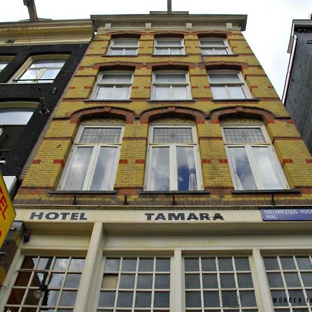 Hotel Tamara Amsterdam Dış mekan fotoğraf